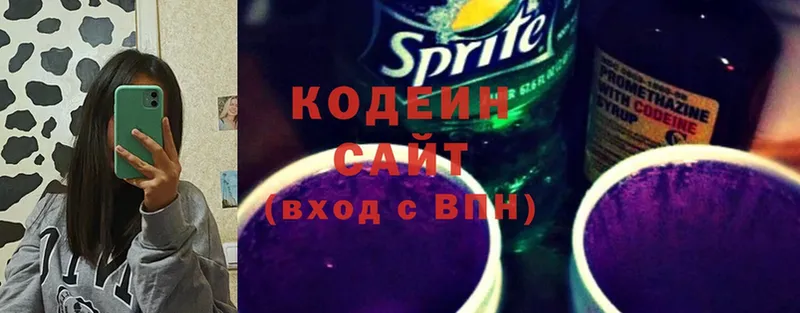 Кодеиновый сироп Lean напиток Lean (лин)  Николаевск-на-Амуре 