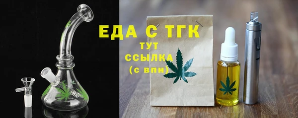 ECSTASY Богородск