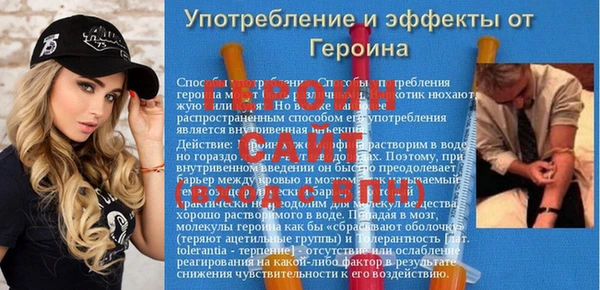 спайс Богородицк