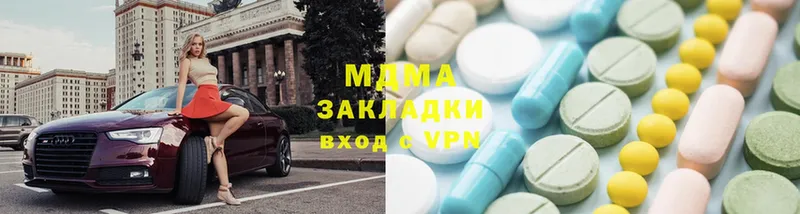 MDMA молли  Николаевск-на-Амуре 